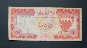 BAHRAIN 1 DINAR P8 1973 BOAT Circulated | eBay