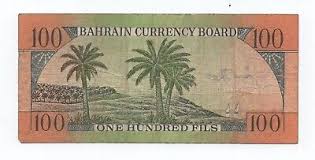BAHRAIN 100 FILS 1964 PICK 1A LOOK SCANS | eBay