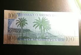 Bahrain 100 Fils 1964 P1* XF-AU | eBay