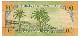 Bahrain ... P-1a ... 100 Fils ... 1964 ... *VF* 😃 | eBay