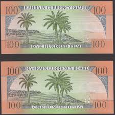 Sold at Auction: Bahrain Currency Board, 100 Fils (2), 1964 ...