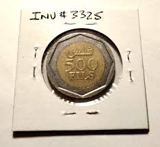 2000 Bahrain 500 Fils Coin - KM#22 - Combined Shipping - (INV#3325) | eBay