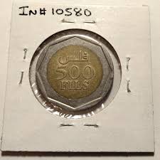 2000 Bahrain 500 Fils Coin - KM#22 - Combined Shipping - (IN#10580) | eBay
