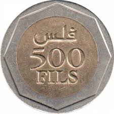 500 fils 2000 - 2001, Bahrain - uCoin.net