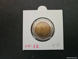 bahrain(estado) 500 fils 2001 s/c km=22 (bimeta - Buy Coins of Asia on todocoleccion