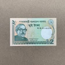 2010's BANGLADESH 2 Taka Banknote Bangladeshi ...
