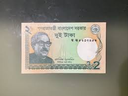 Bangladesh 2 Taka 2022 UNC | eBay