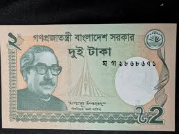 Bangladesh | 2 Rupees | 2016 : r/papermoney