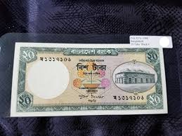 Bangladesh 20 Taka 1988 Pick #27a Uncirculated Tariff Incl ...