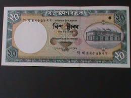 Bangladesh-Bangladesh Bank-20-Taka-Uncirulated Note-Very ...