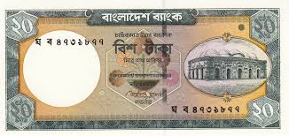 20 Taka - Bangladesh – Numista