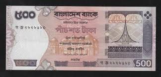 🇧🇩 Bangladesh 500 Taka 2007, UNC *, P-45f , BANKNOTE | eBay