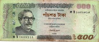 Bangladesh 500 Taka Banknote (BN39) - Etsy