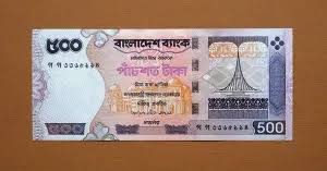 Bangladesh 500 Five Hundred Taka Bank note. Art Prints ...