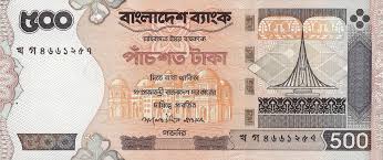 Bangladesh Bank 500 taka B339d,P45 Sig 9 S Ahmed Pricing ...