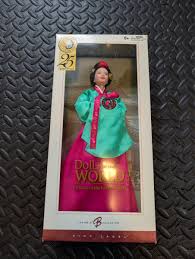 Princess of the Korean Court 2005 Barbie Doll for sale ...