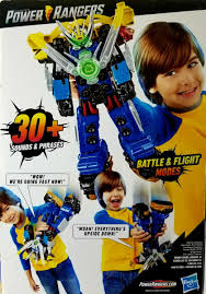 Power Rangers Beast-X Ultrazord Morphers 30t sounds & Phrases | eBay