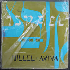 HILLEL & AVINA: songs of israel and many lands TRADITION 12 ...