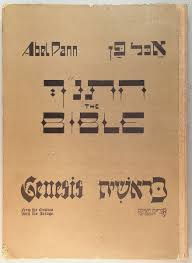 The Bible: Genesis- From the Creation Until the Deluge