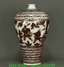 17''Yuan Dynasty Red Glaze Porcelain Gui Guzi People Person ...