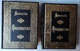 Decameron Tomos by Boccaccio - AbeBooks