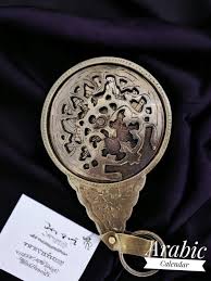 Brass Arabic Astrolabe Vintage islamic Navigation Astrological Calendar | eBay