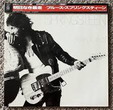 Born to Run LP | eBay