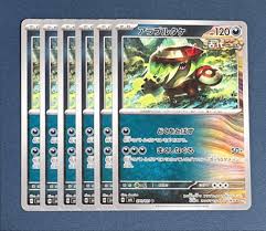 ポケモンカード アラブルタケ まくしなぐる 6枚セット sv6 ...