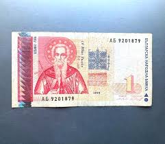 1 lev Bulgaria 1999 | eBay