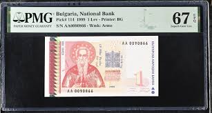 Bulgaria 1 Lev 1999 Prefix AA P 114 Superb Gem UNC PMG 67 ...