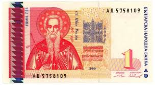 1 Lev - Bulgaria – Numista