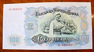 Bank Note Bulgaria 100 CTO JIEBA 1951 VGC Uncirculated | eBay