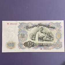 1951 Bulgarian 100 Leva Uncirculated Bank Note - NICE !! | eBay