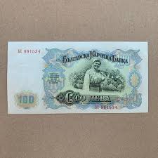 Post WW2 Bulgarian Communist Era 100 Leva Banknote (1951). Portrait of Georgi Dimitrov Mikhaylov Bulgaria Currency, Notes, paper Money. - Etsy Ireland