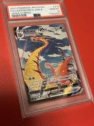 PSA10 Centiskorch Vmax Csr 219/184 Pokemon Card Game | eBay