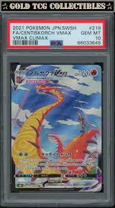PSA 10 ⭐️ Pokemon Centiskorch VMAX Climax 219 Japanese ...