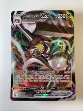 Melmetal VMAX 048/078 Pokémon GO Holo for sale online | eBay