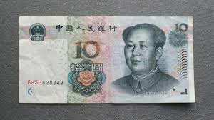 CHINA 10 Yuan 2005 P#904 Banknote Mao Zedong (0172) | eBay