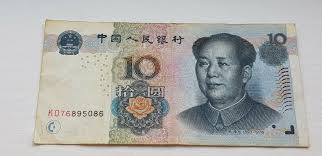 2005 CHINA 10 YUAN ZHONGGUO RENMIN YINHANG BANKNOTE | eBay