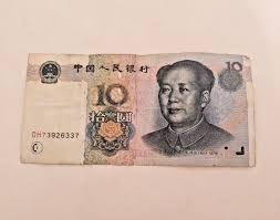 1999 Peoples Republic of China 10 Yuan Note 1st MAO Portrait ...