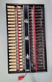 VTG Japanese Made Chinese Daruma Double Abacus 294 Wood Bead ...
