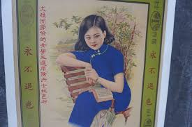 Chinese Advertising Poster - Girl Reading in the Park 1920s-30s - Orig – Early California Antiques Shop