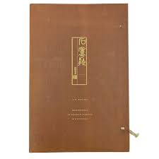 Lin Tsiu-Sen Vintage Masterpieces Of Chinese Painting: XII ...