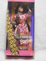 Vintage Collectible Chinese Barbie Doll - Etsy