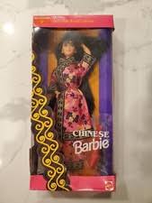Chinese 1994 Barbie Doll for sale online | eBay