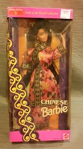 Barbie *CHINESE BARBIE 1993 #11180 Special Edition Dolls of the World Series | eBay