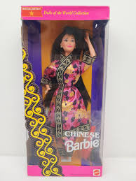 Barbie Dolls of the World Original (Unopened) Asian/Pacific Islander Dolls & Doll Playsets without Vintage for sale | eBay