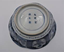 No 2281 Japanese Ko Imari Arita Landscape and Asters lobed bowl — Percival Hunt Collections