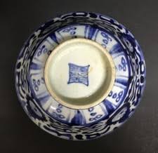 Blue Antique Chinese Bowls for sale | eBay