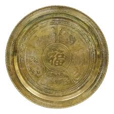 Vintage Chinese Figural Solid Brass Round Animal Engraved Tray Top | Chairish